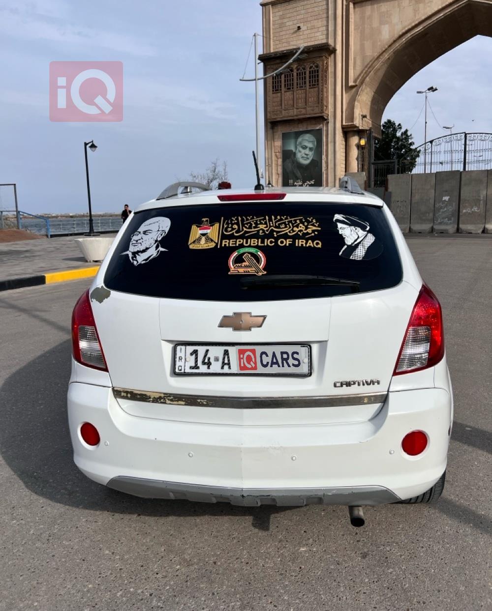 شيفروليه كابتيفا